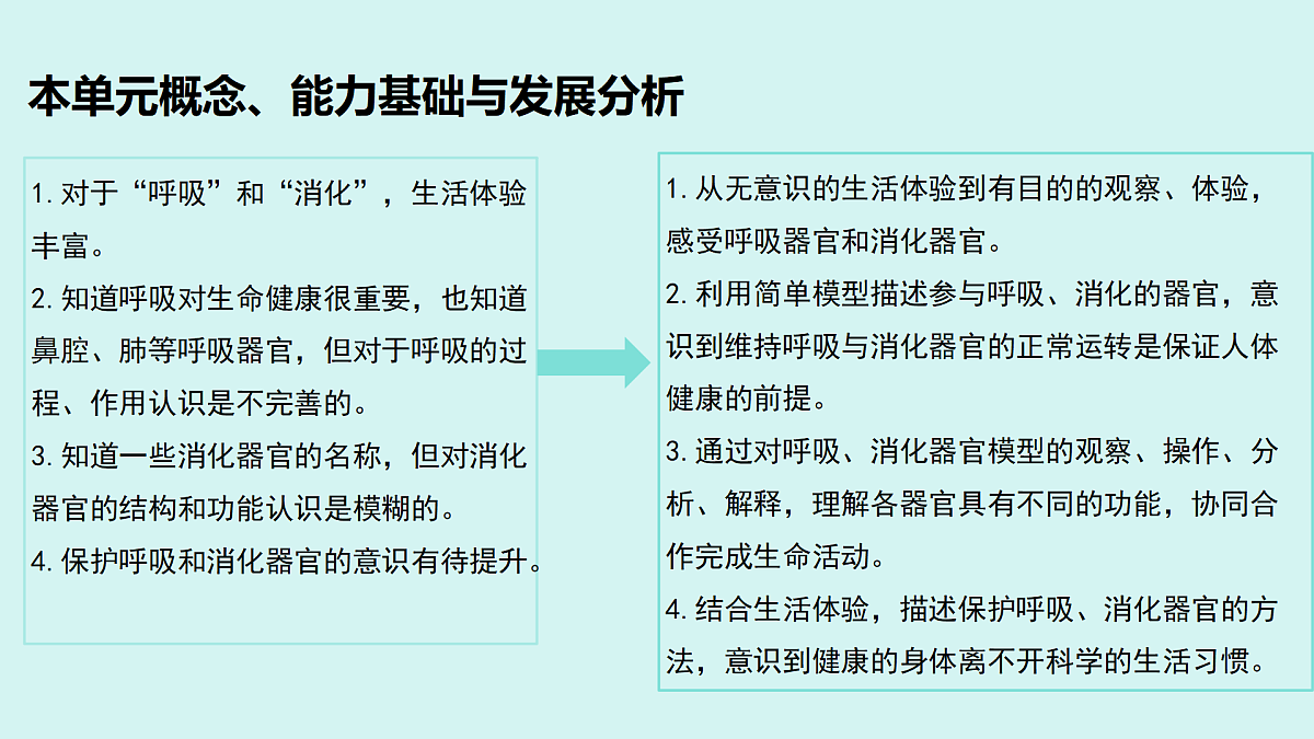 18541078第8页