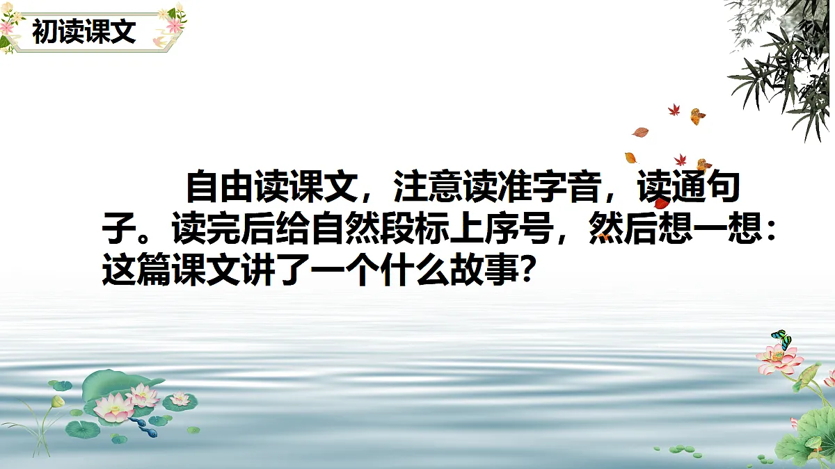 18541313第3页