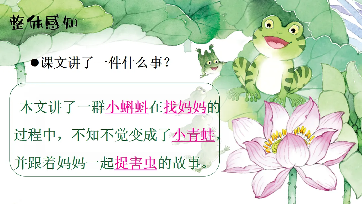 18541313第4页