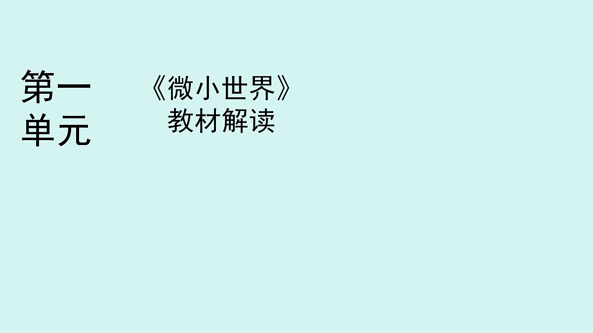 18541356第1页