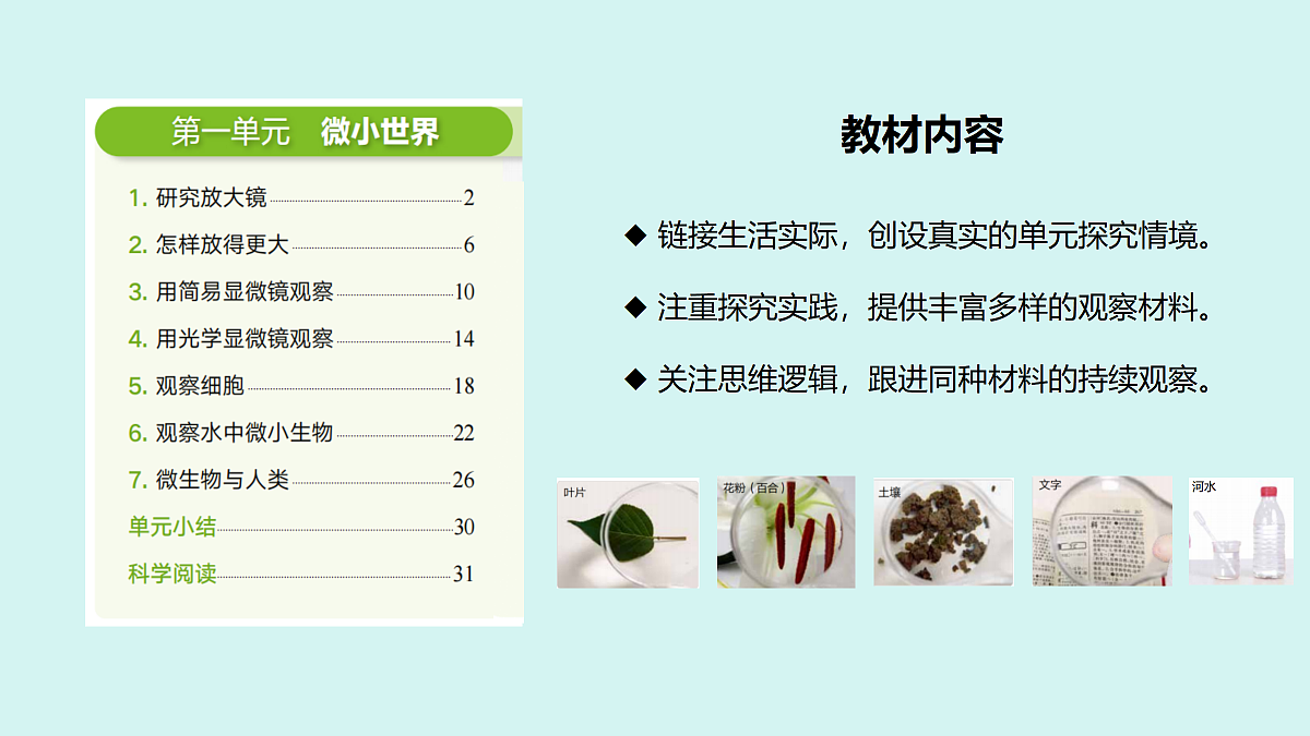 18541356第4页