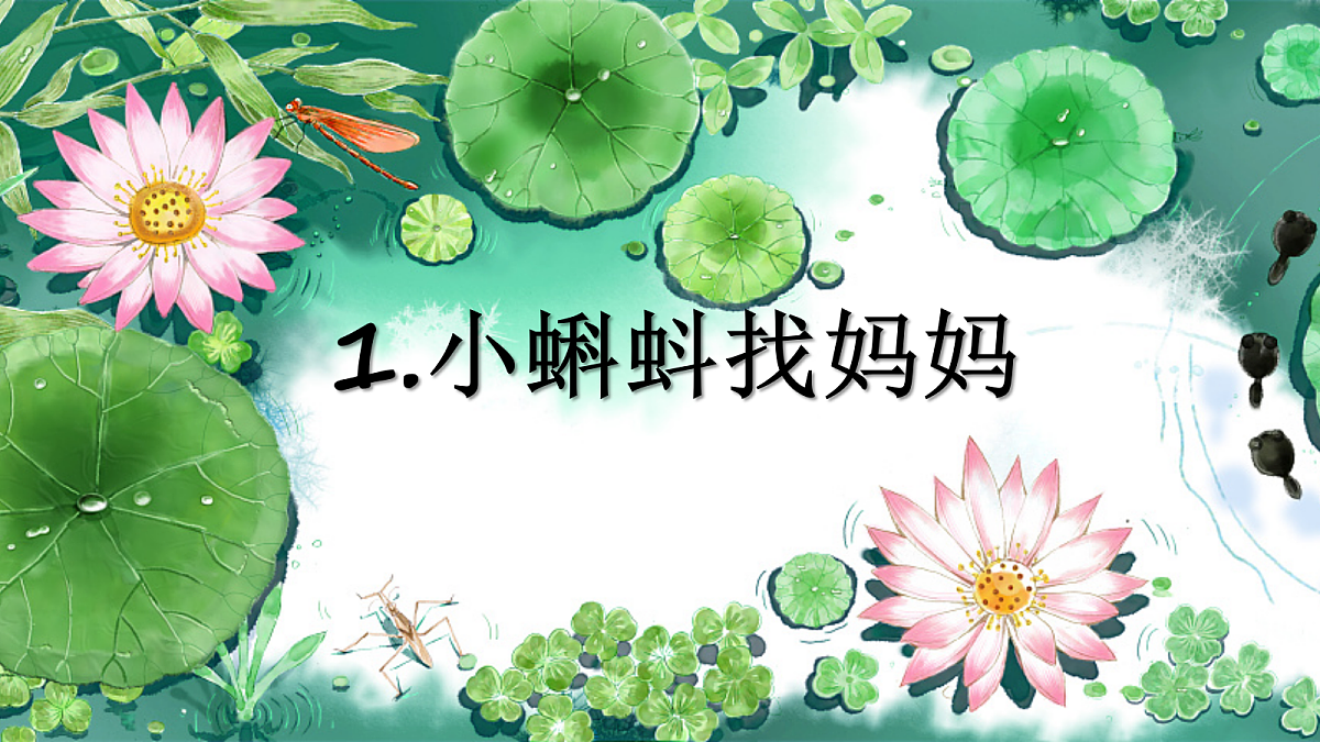 18541866第1页