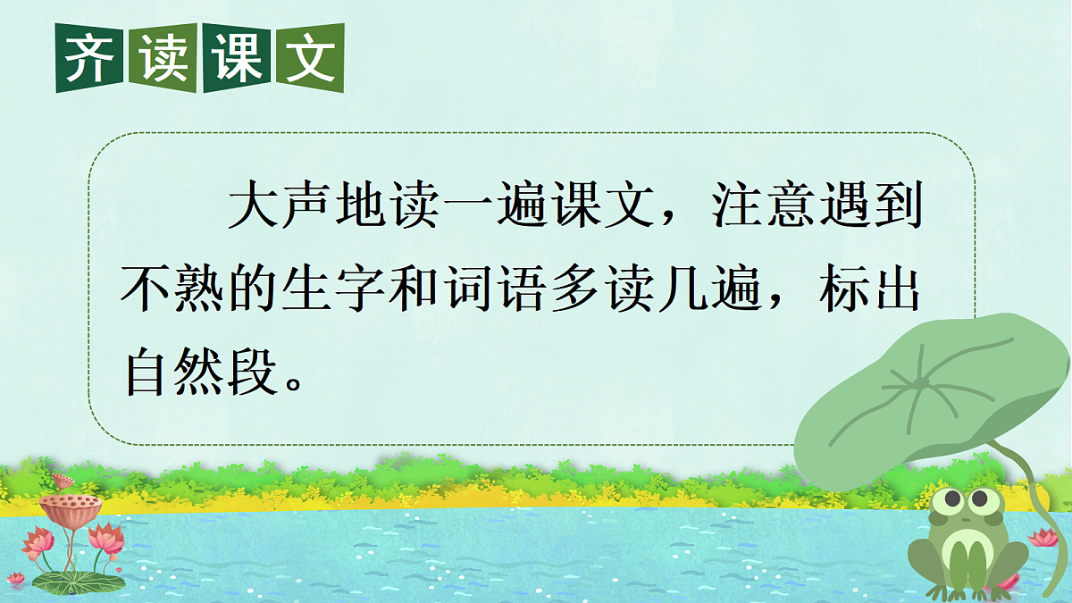 18541866第4页