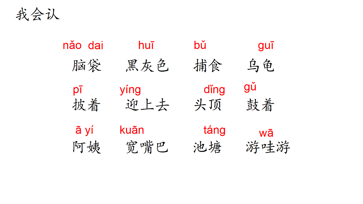 18541866第5页