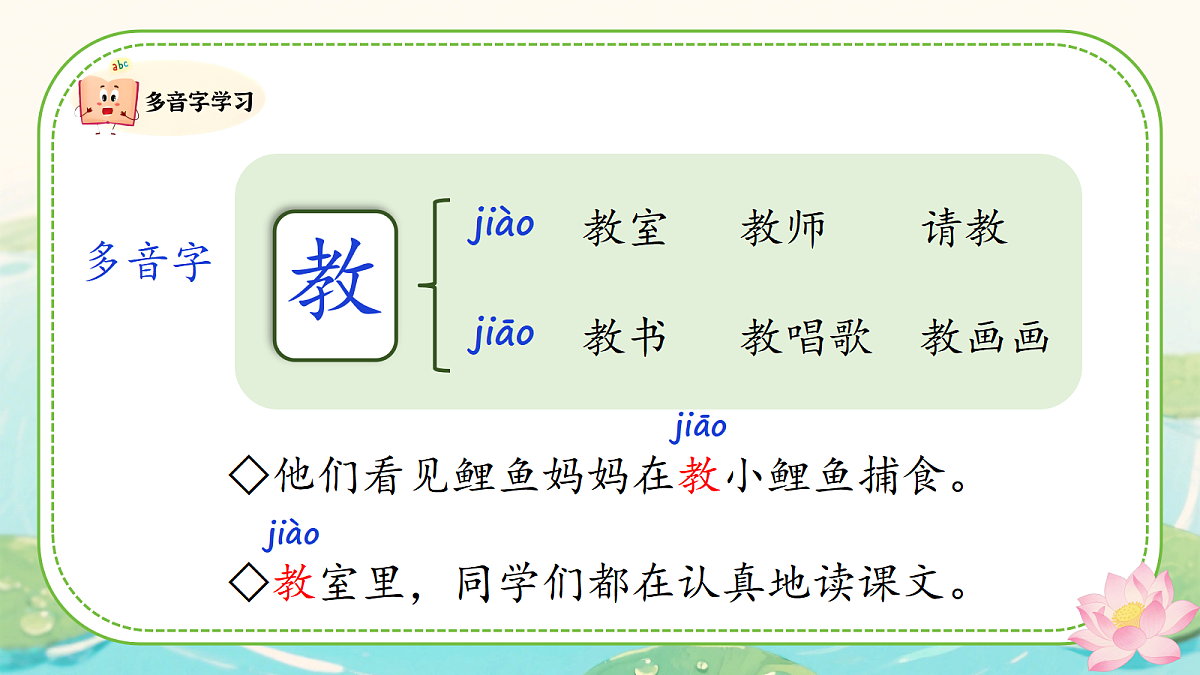 18541866第6页
