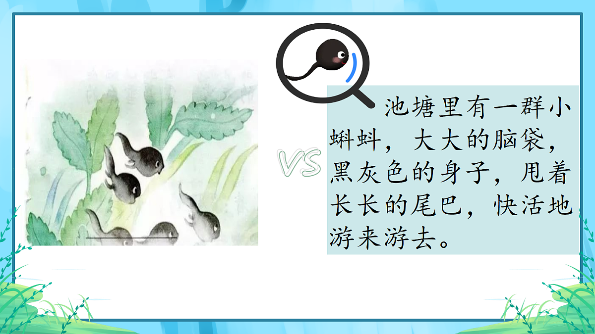 18541866第7页
