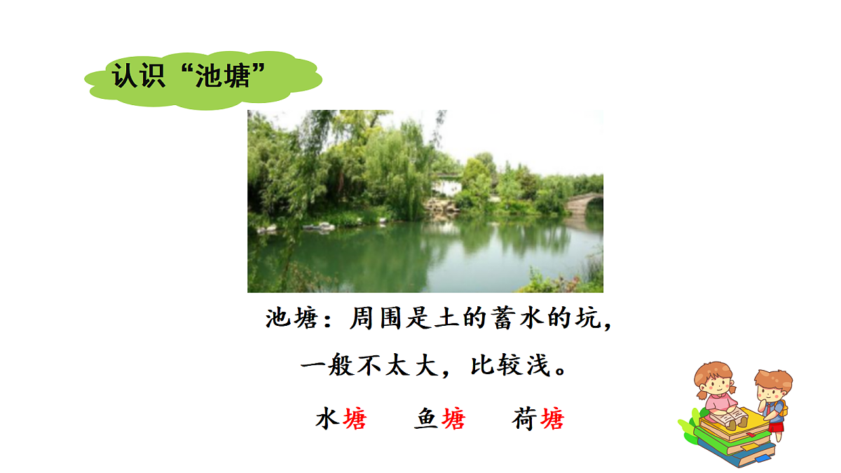 18541866第8页