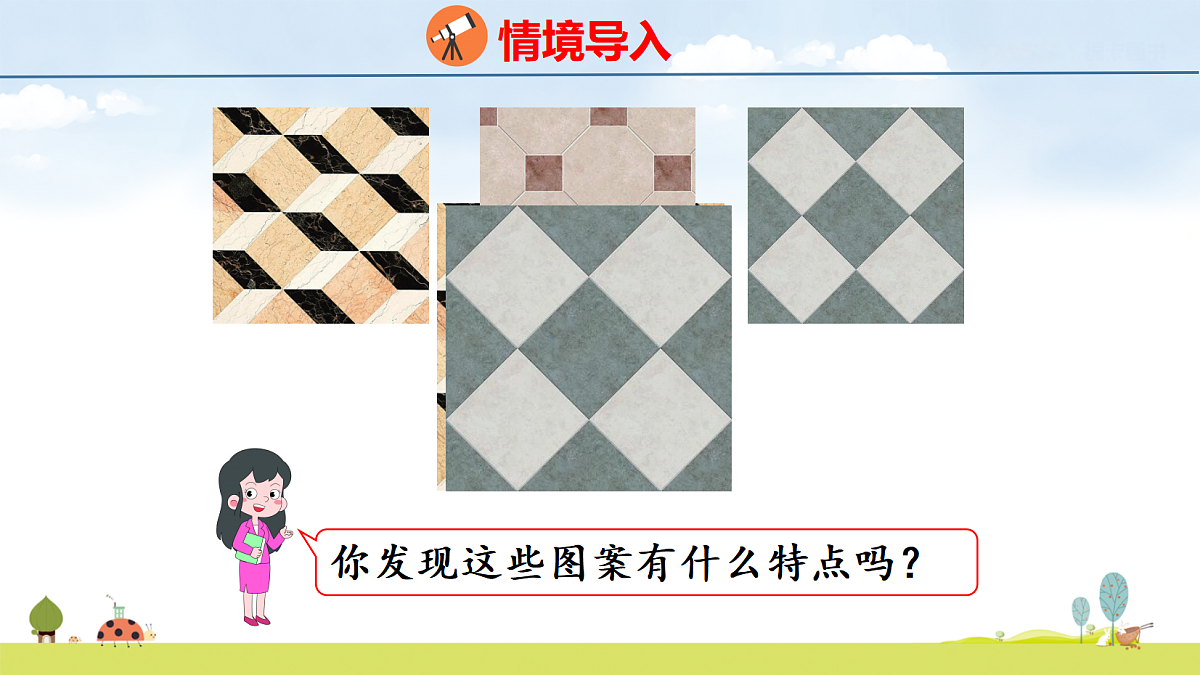 18541995第3页