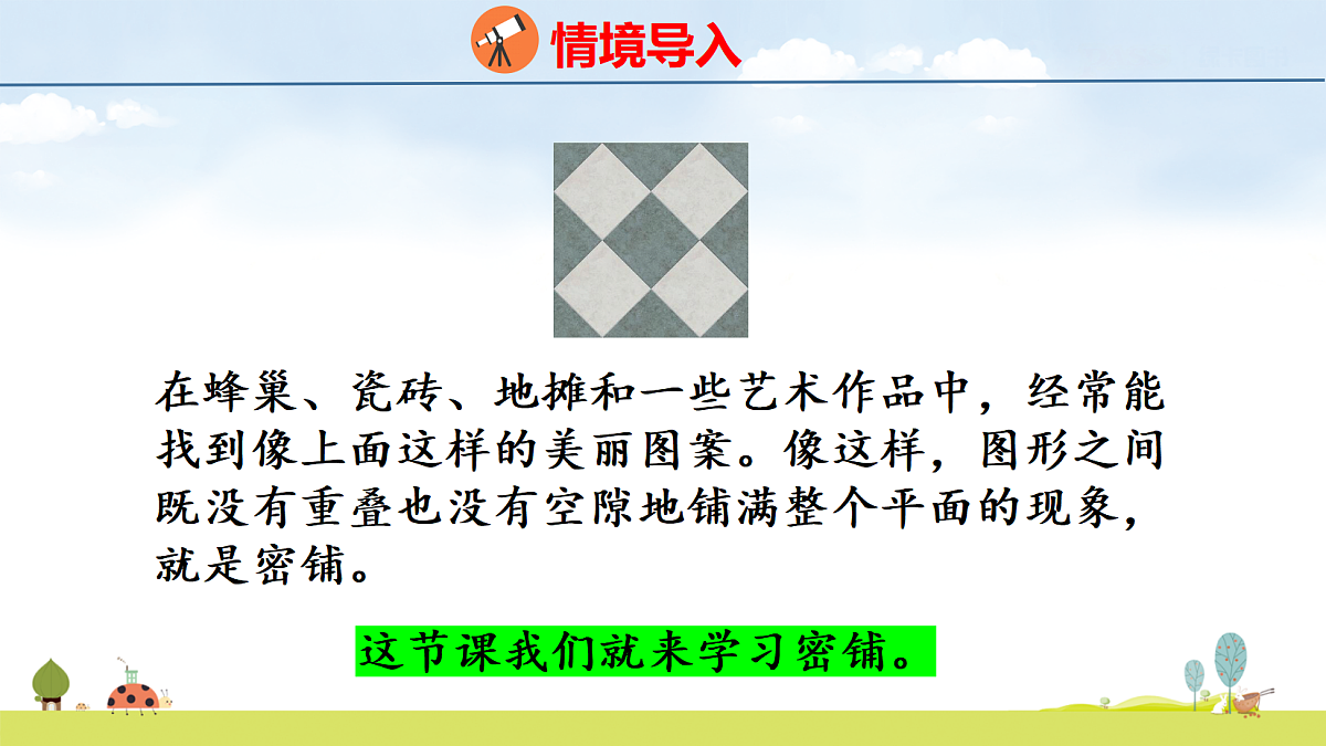 18541995第4页
