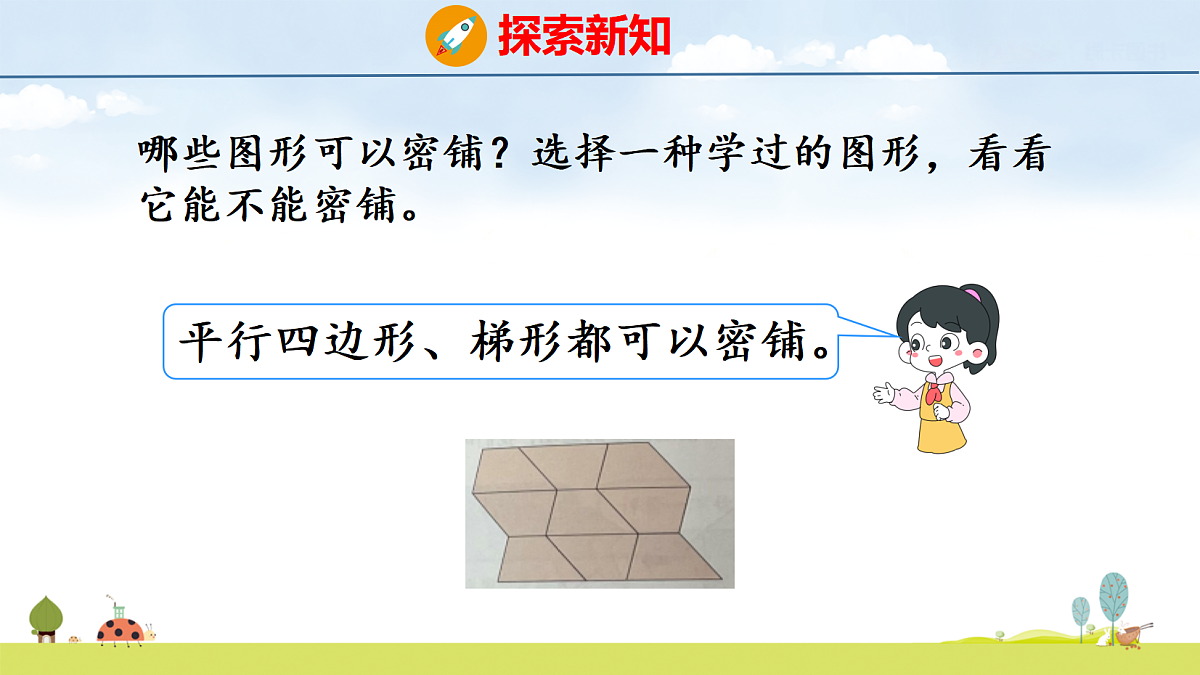 18541995第5页