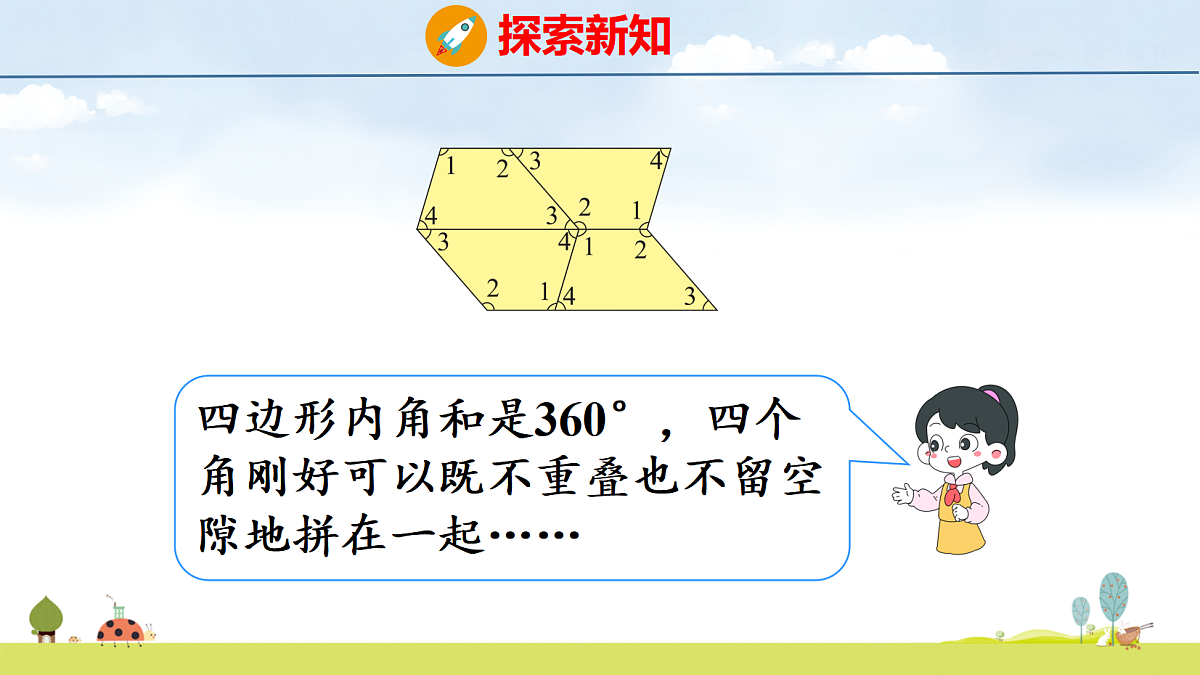 18541995第8页