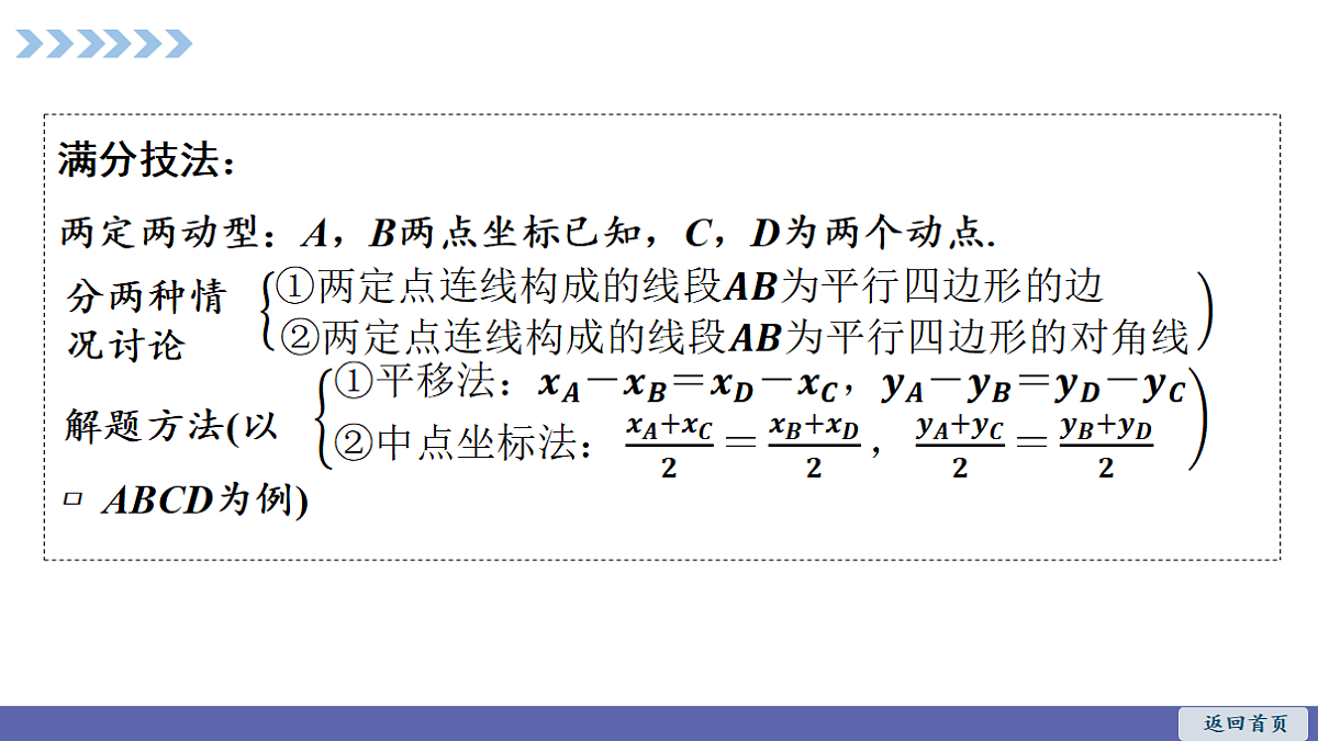 18542092第2页