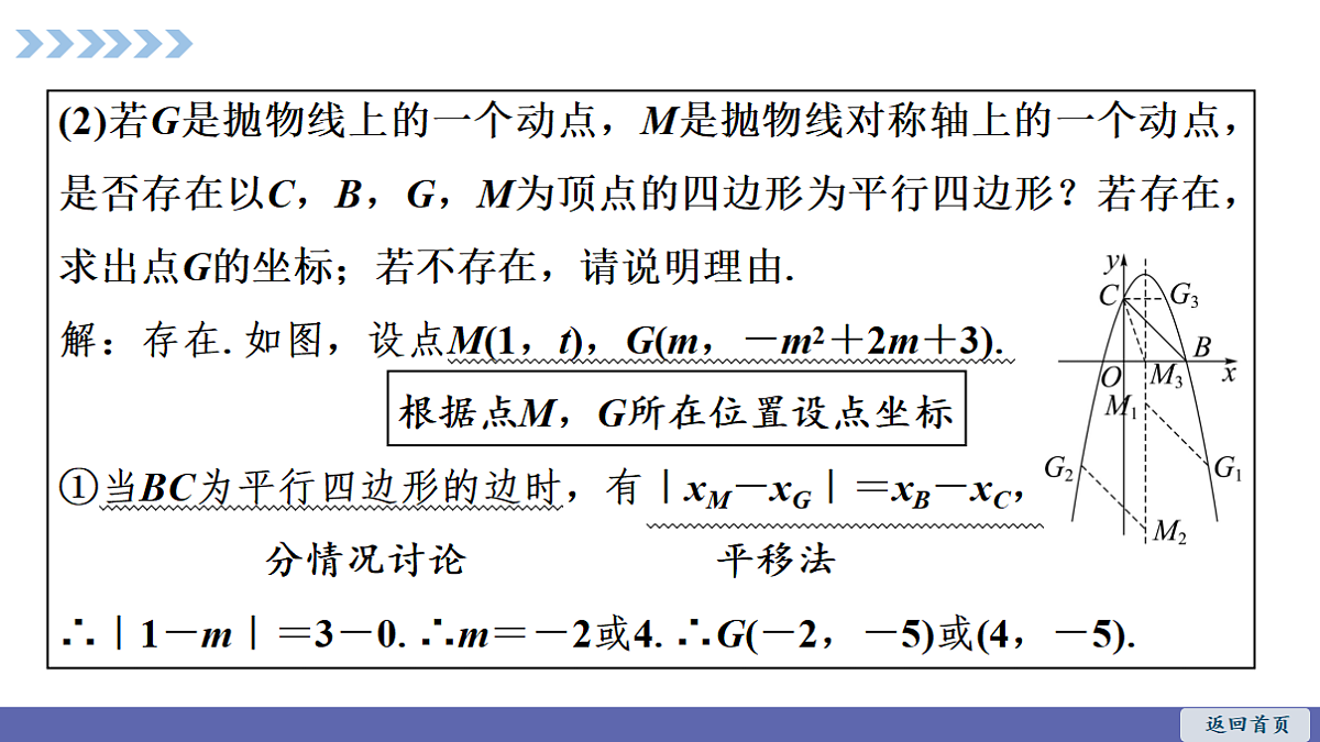 18542092第4页