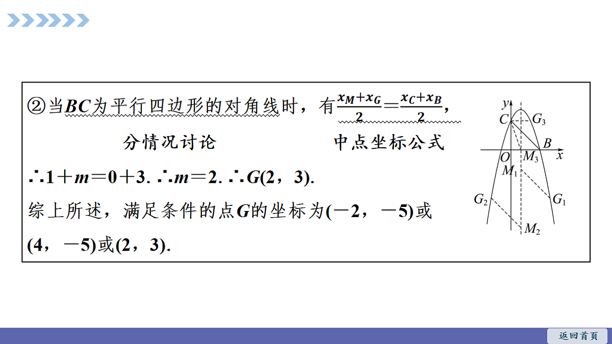 18542092第5页
