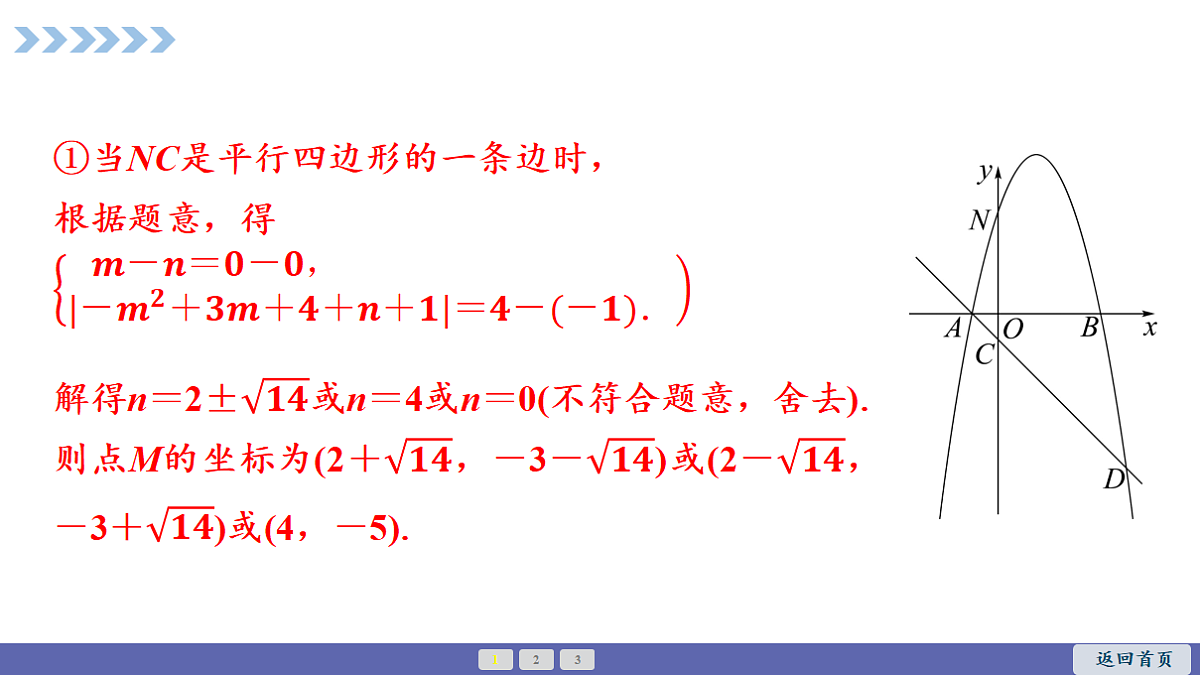 18542092第8页