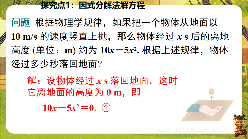 18542193第5页