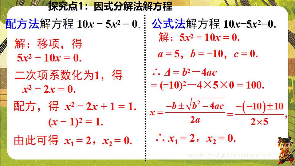 18542193第6页