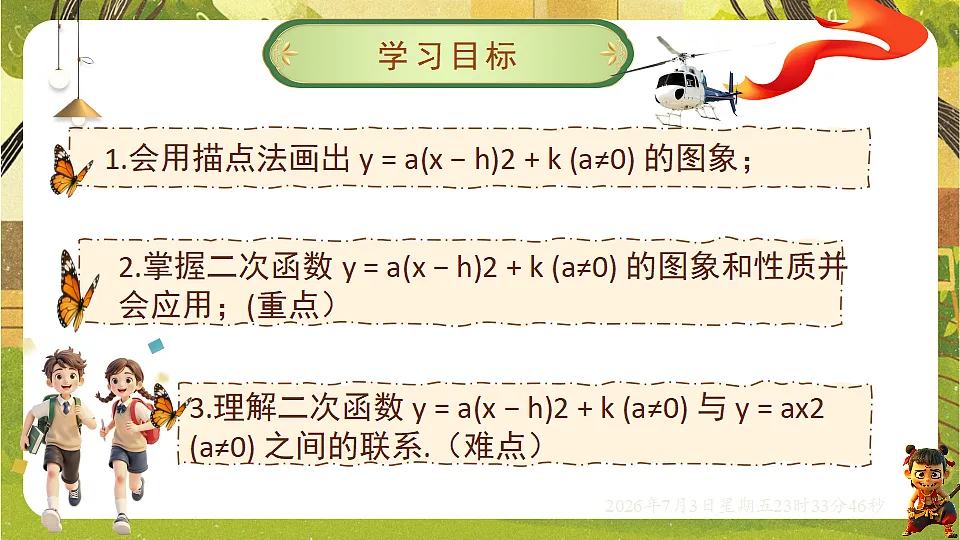 18542195第2页