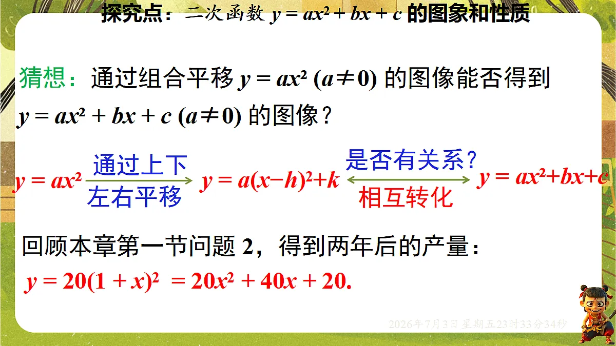 18542196第4页