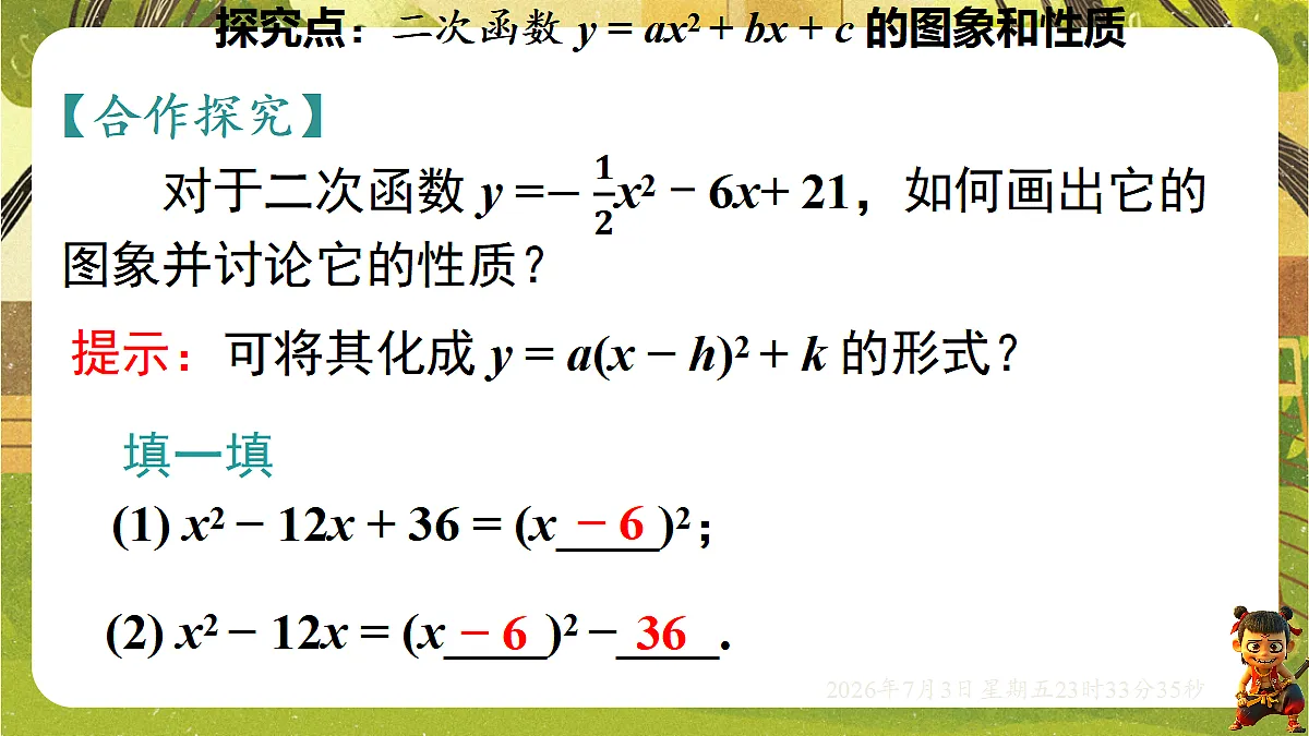 18542196第5页