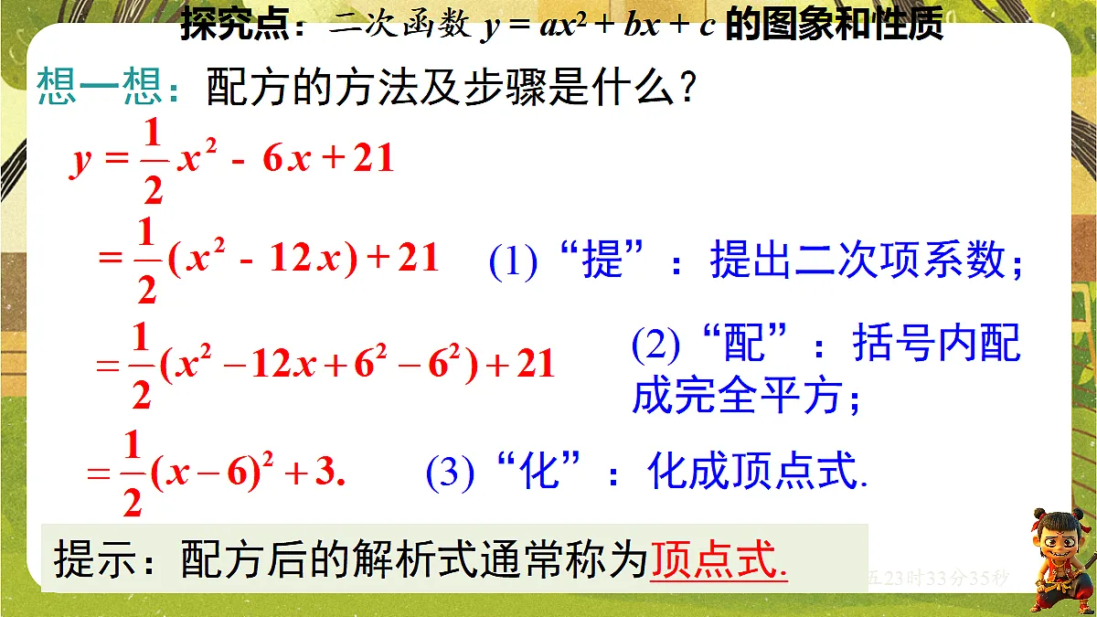 18542196第6页