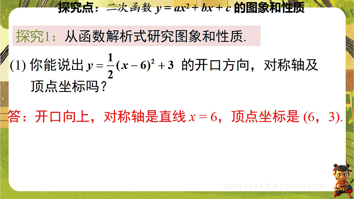 18542196第7页