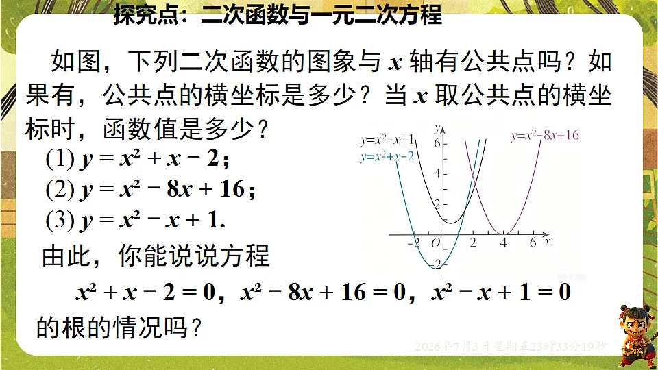 18542197第4页