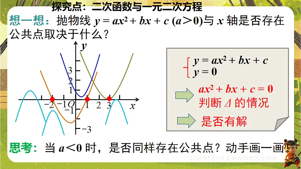 18542197第7页