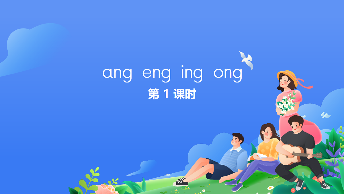 18543169第1页