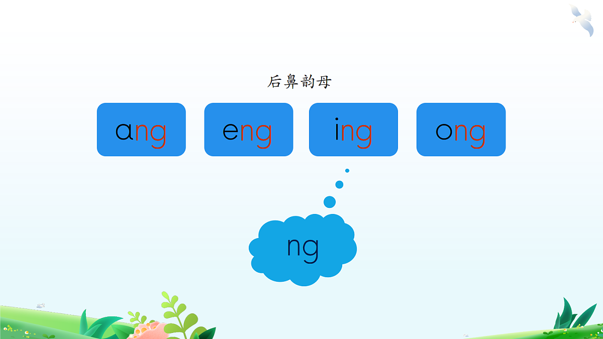 18543169第8页