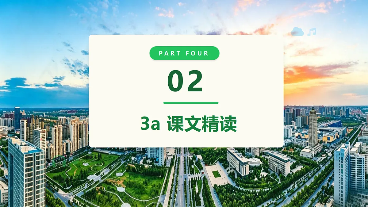 【AI赋能】人教PEP九年级上册-Unit 1 The Changing World Section A 3a-3d(课件)第7页