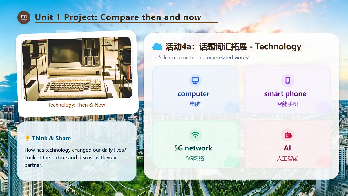 【AI赋能】人教PEP九年级上册-Unit 1 The Changing World Section B 4a-4e(课件)第8页