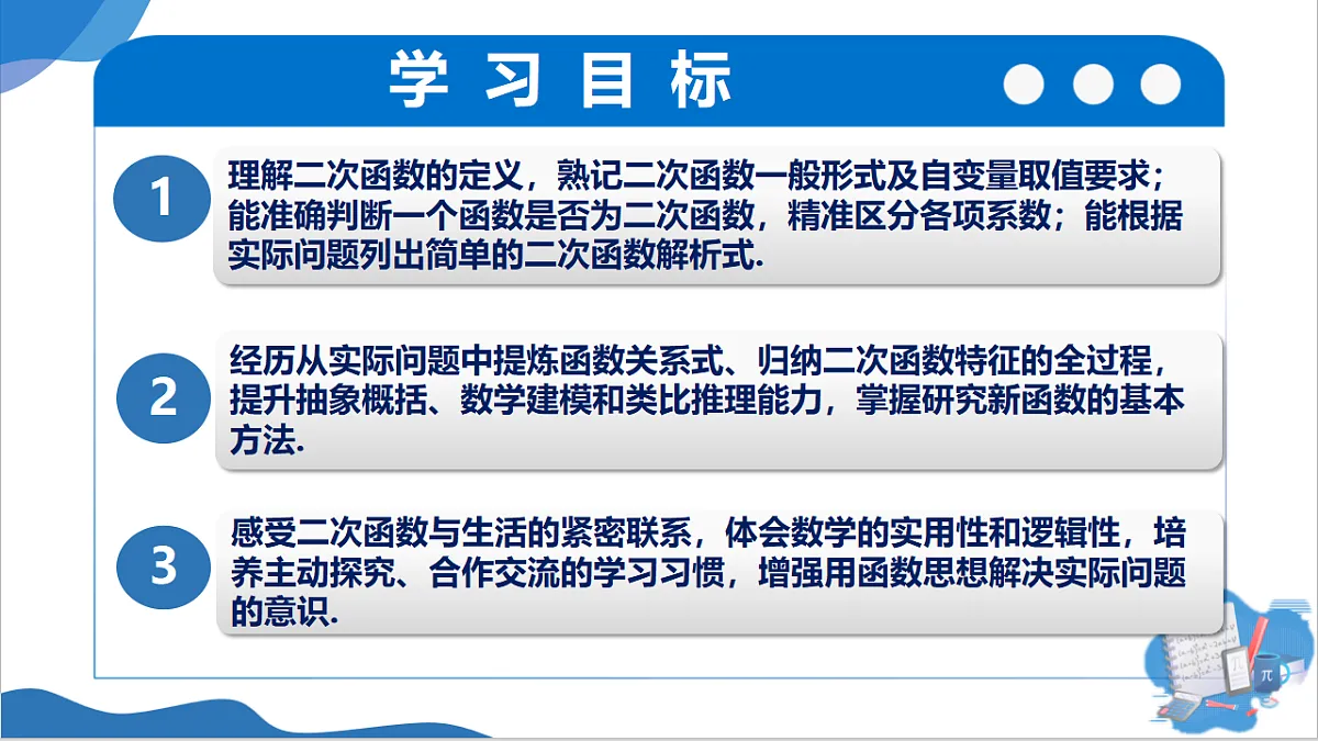 18543884第2页