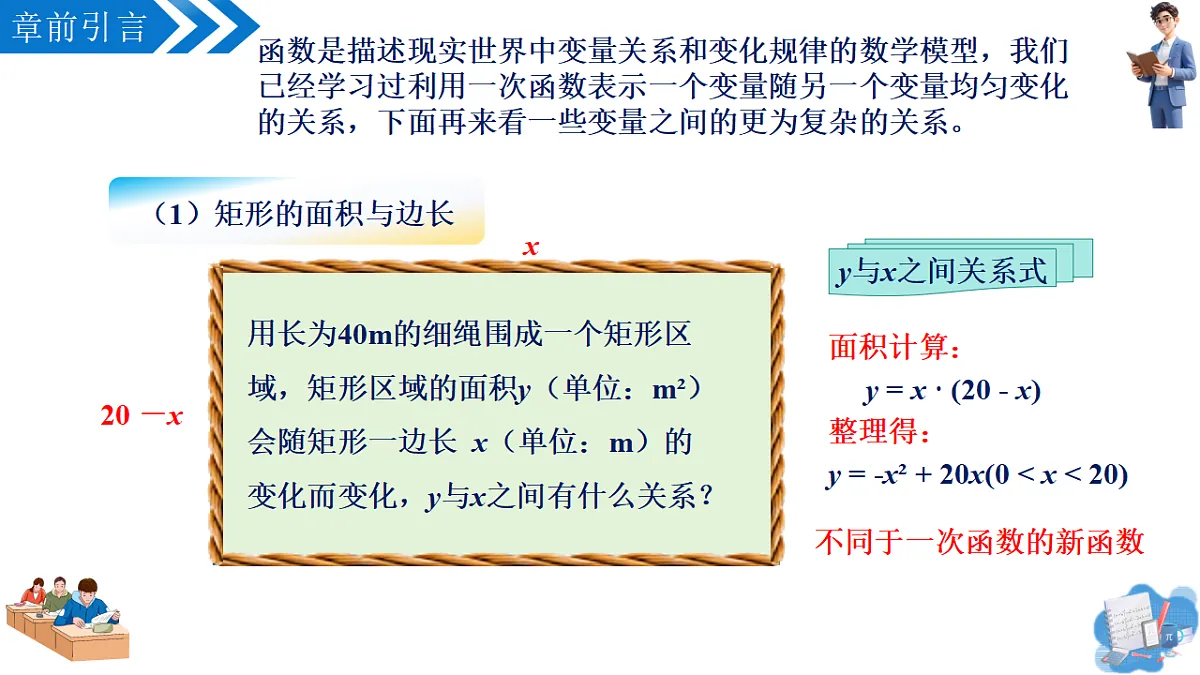 18543884第3页