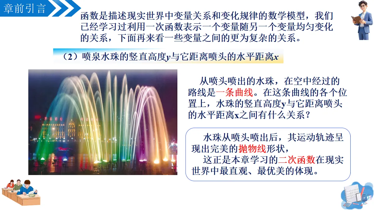 18543884第4页