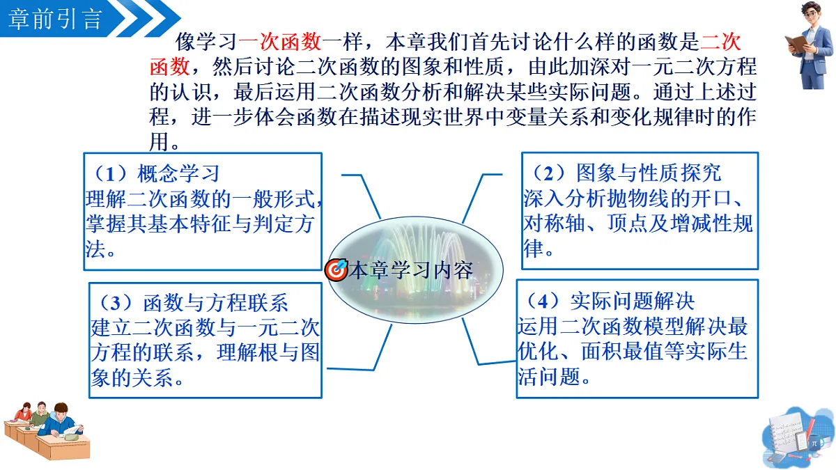18543884第5页