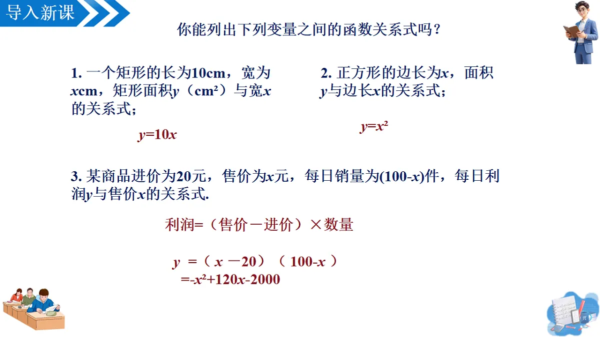 18543884第7页