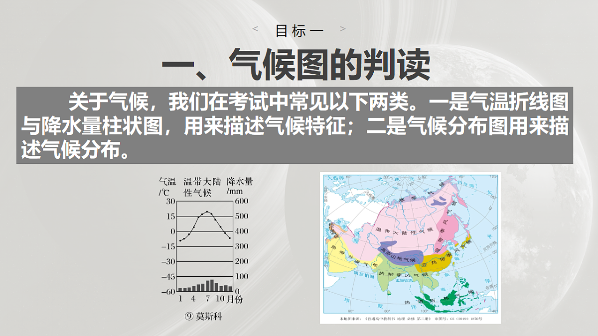 18543892第2页