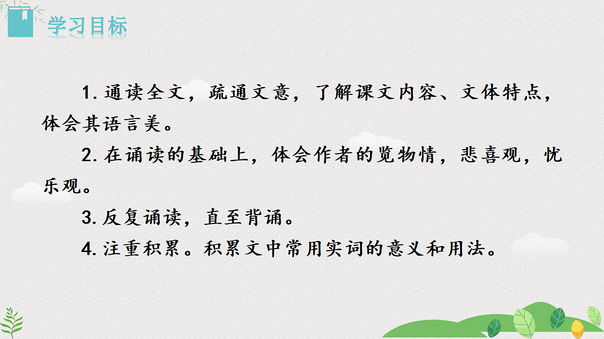 18543907第2页