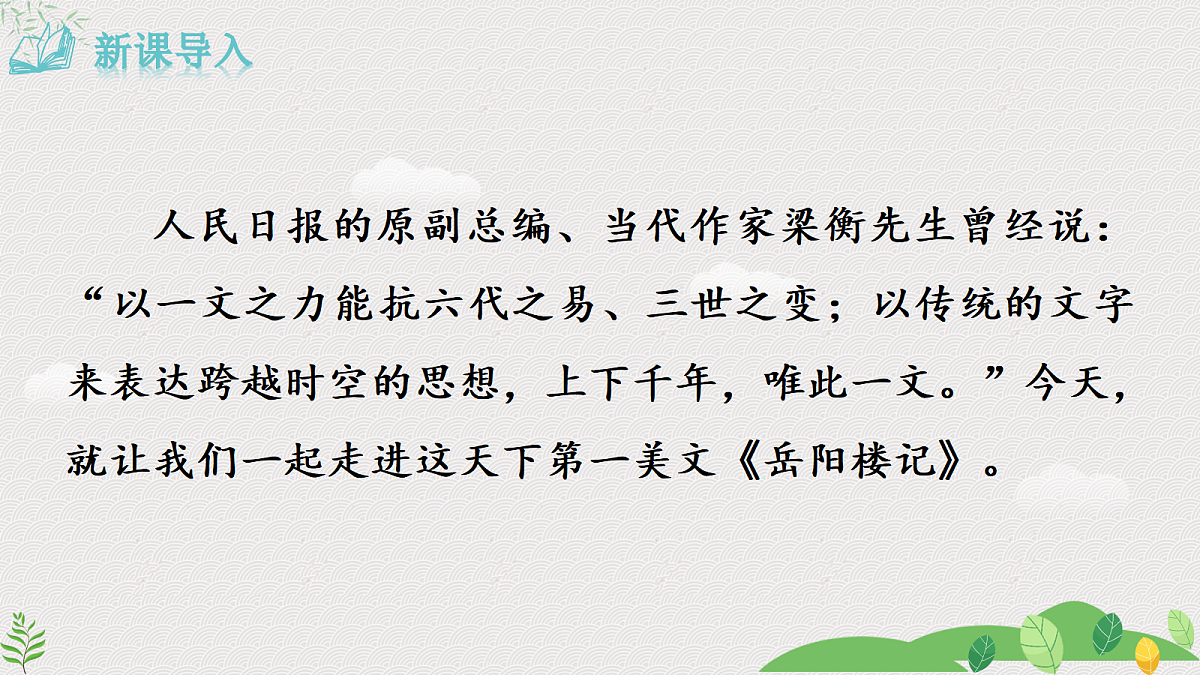 18543907第3页