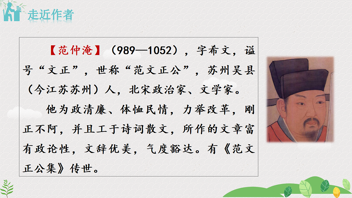 18543907第4页