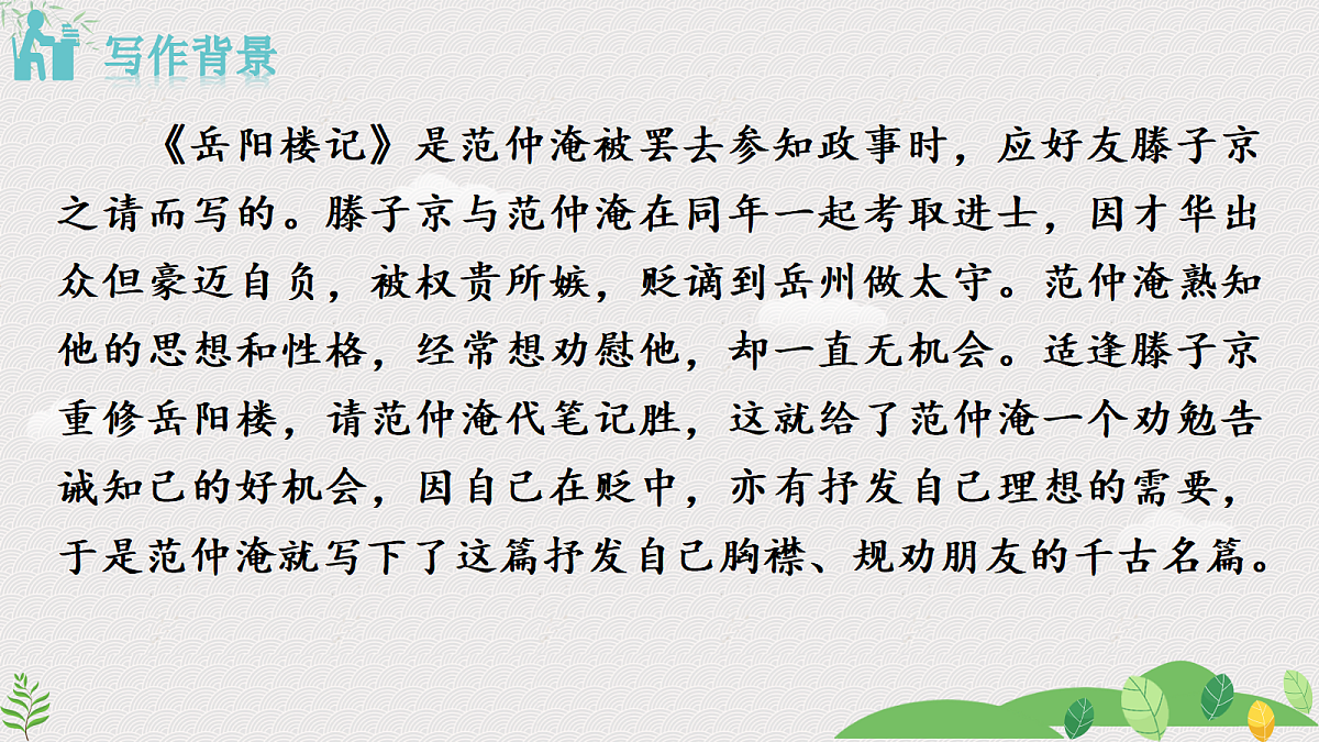 18543907第5页