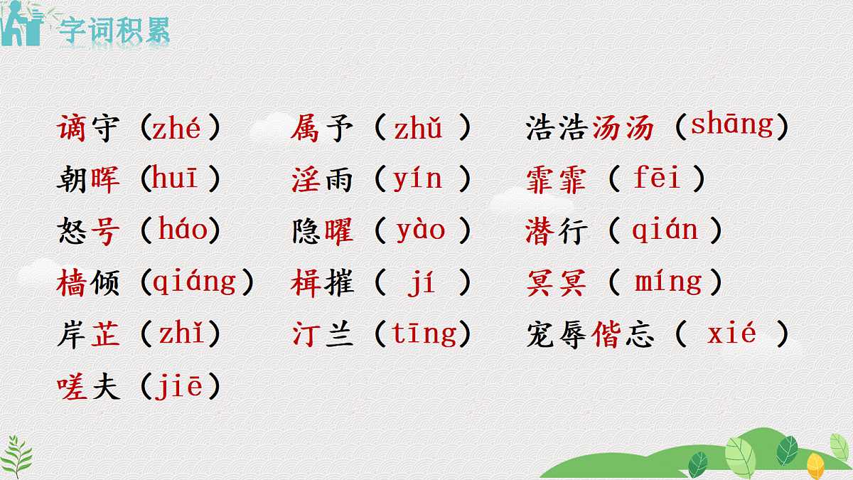 18543907第6页