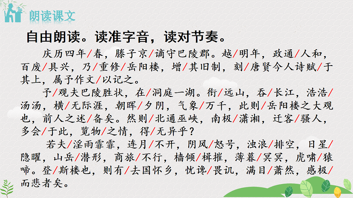 18543907第7页