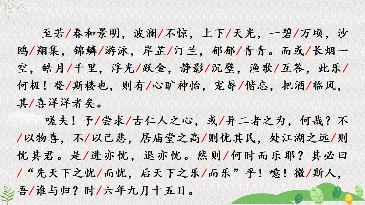 18543907第8页