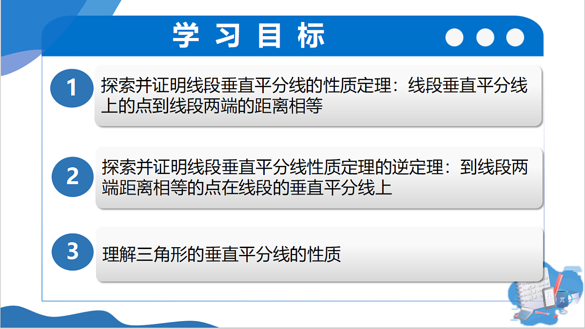 18543912第2页