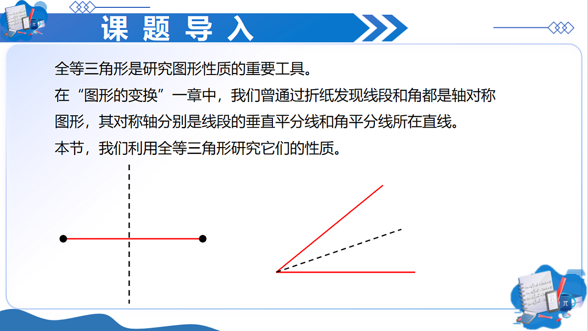 18543912第3页