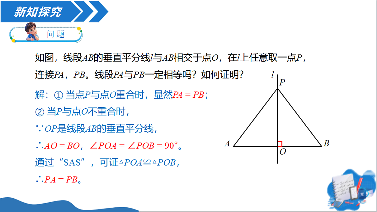 18543912第4页