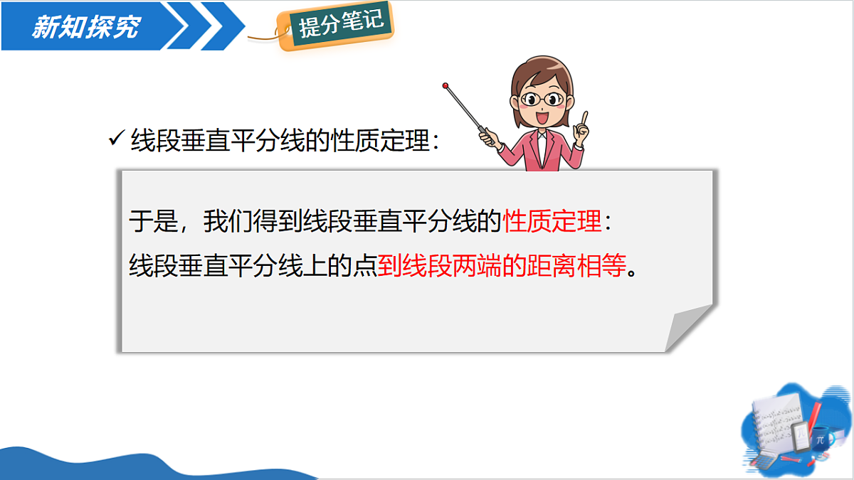 18543912第5页
