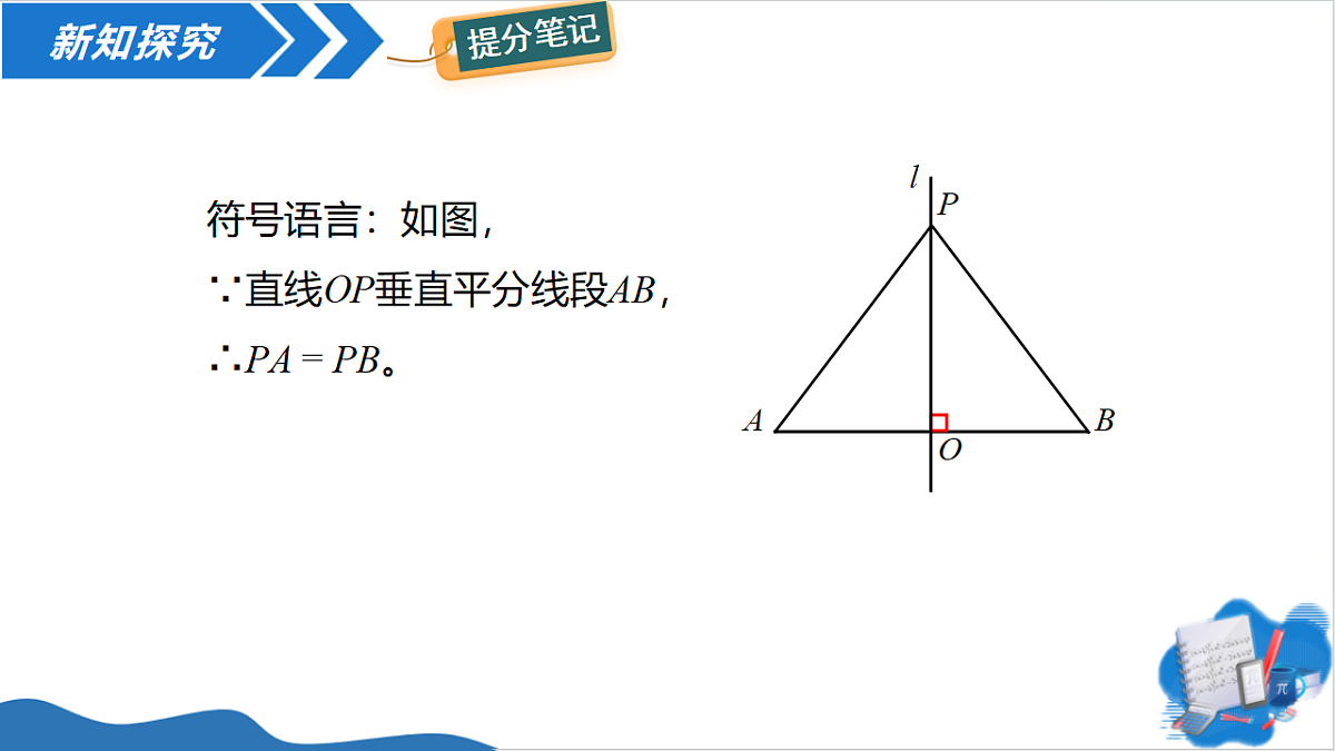 18543912第6页